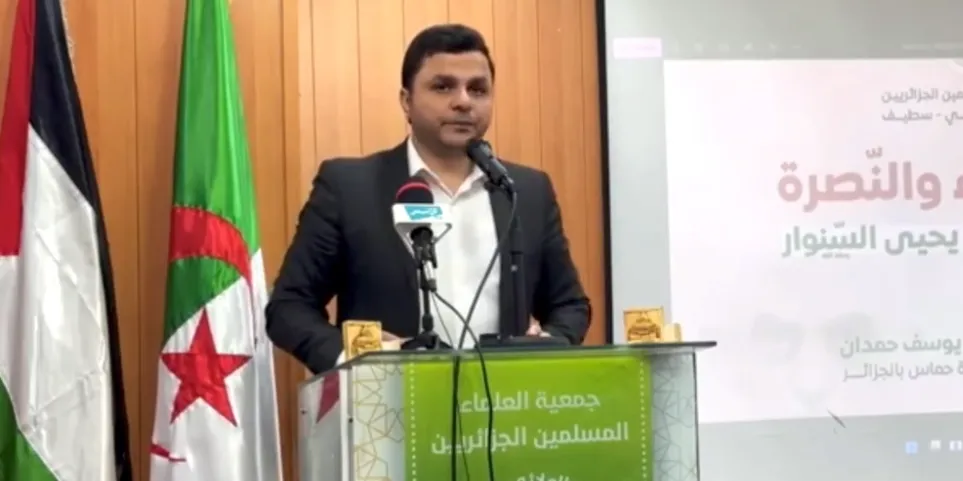 المشاركة في وقفة بولاية سطيف الجزائرية